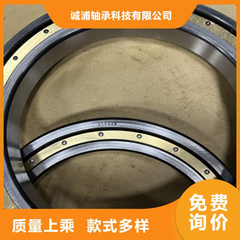 不锈钢轴承现货直销厂家