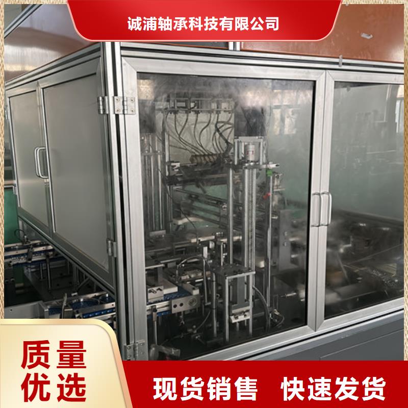 不锈钢轴承【0类轴承】做工细致
