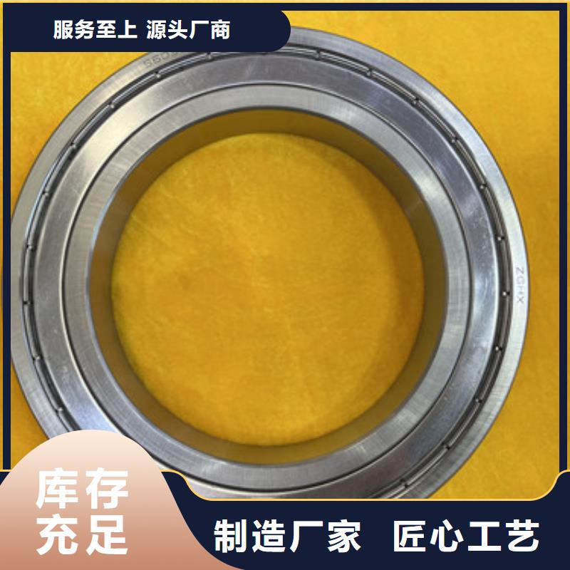 不锈钢轴承轴承批发卓越品质保障