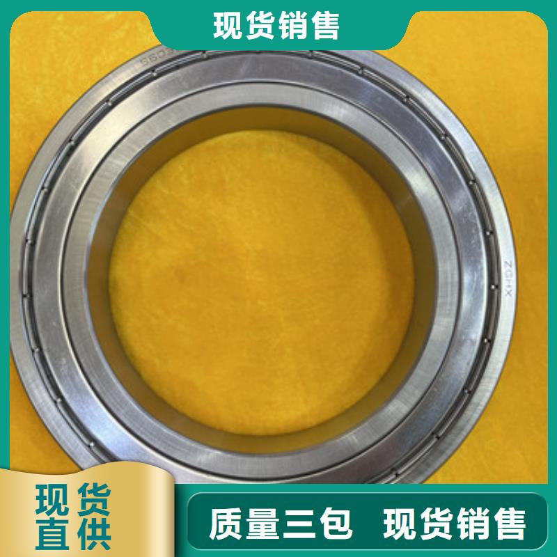 不锈钢轴承-skf轴承经销商一周内发货