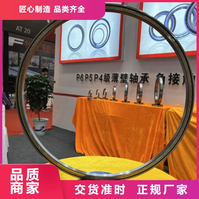 【不锈钢轴承skf轴承代理商商家】