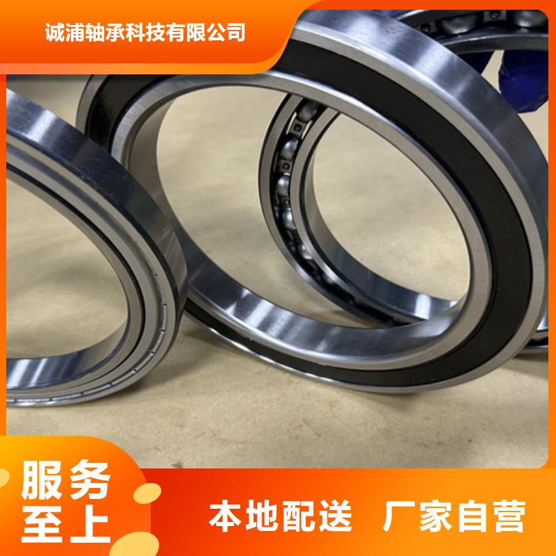 不锈钢轴承-【进口轴承批发】自有生产工厂