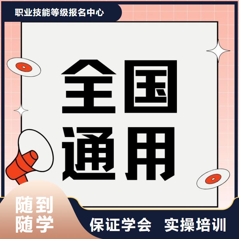摄影师证有什么用全国报考咨询中心