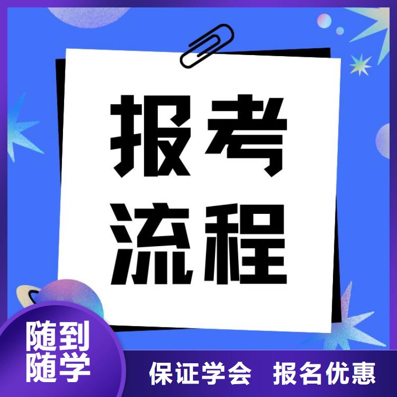 脊柱调衡师证怎么报考联网可查