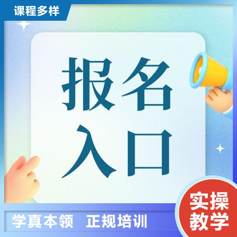 职业技能-企业人力资源管理师证报考条件正规学校