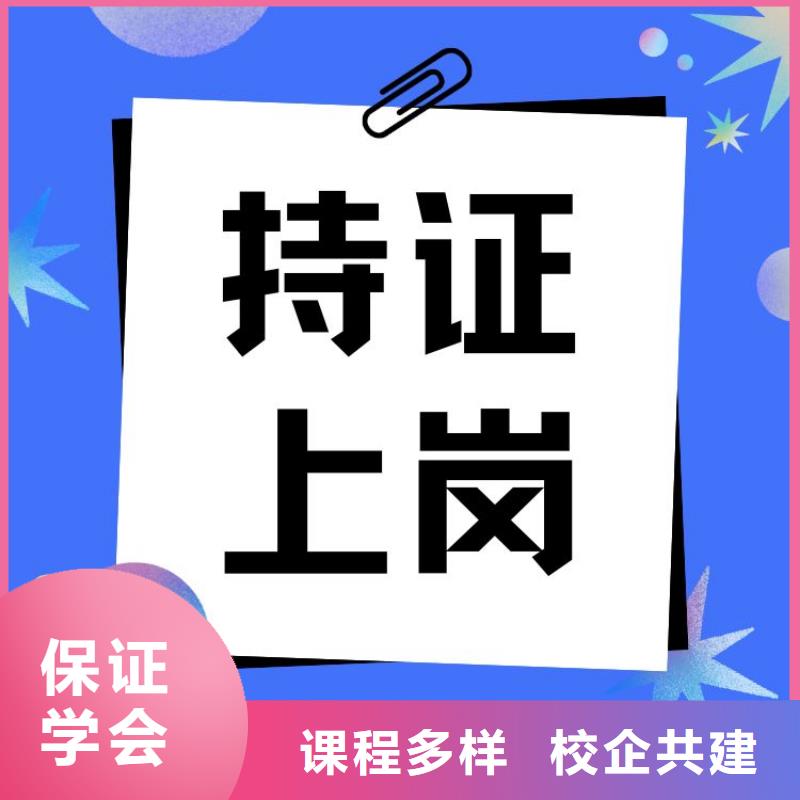 职业技能报考中医康复理疗师证指导就业