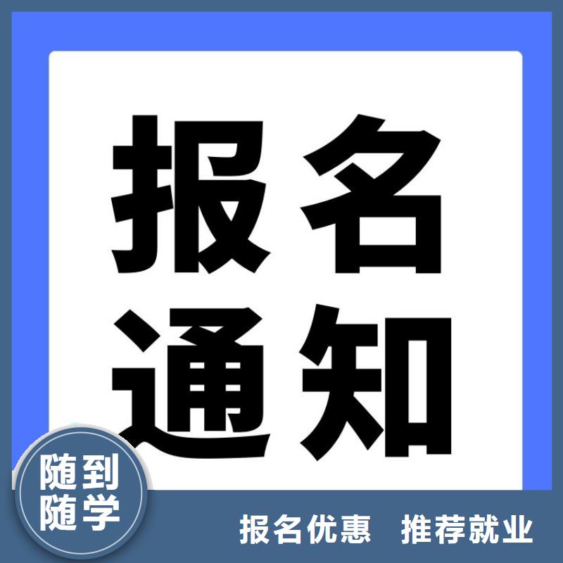 脊柱调衡师证怎么报考联网可查