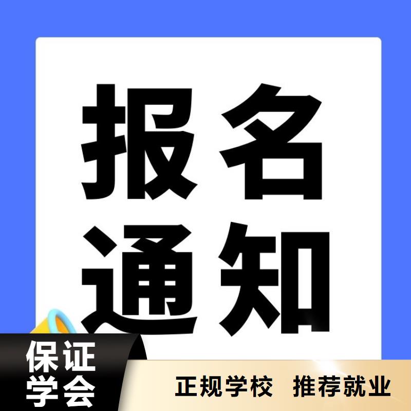 关于心理咨询师报名要求及时间快速拿证