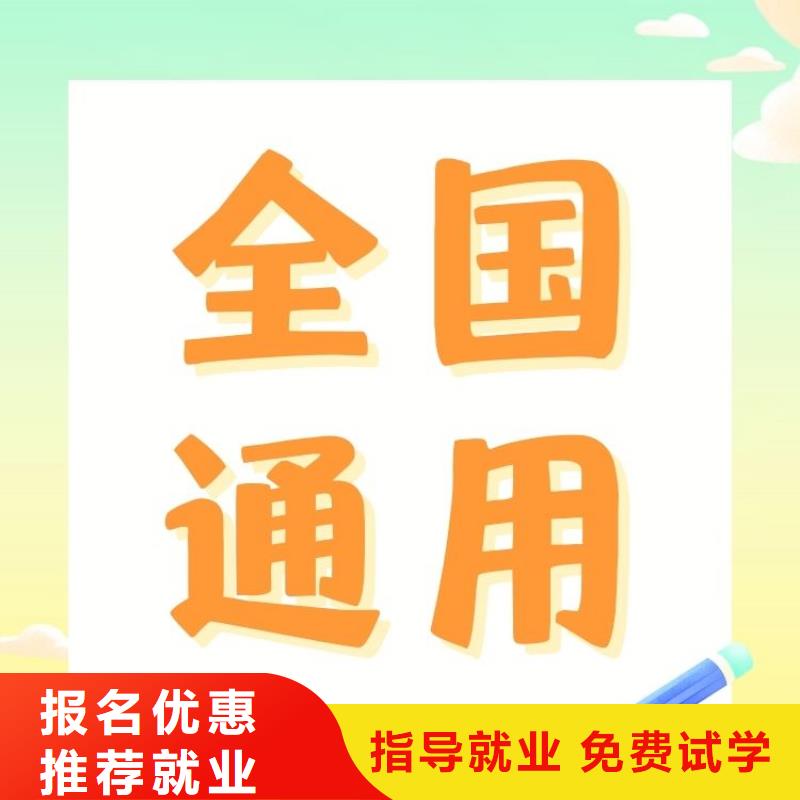 商务秘书证有用吗报考指南