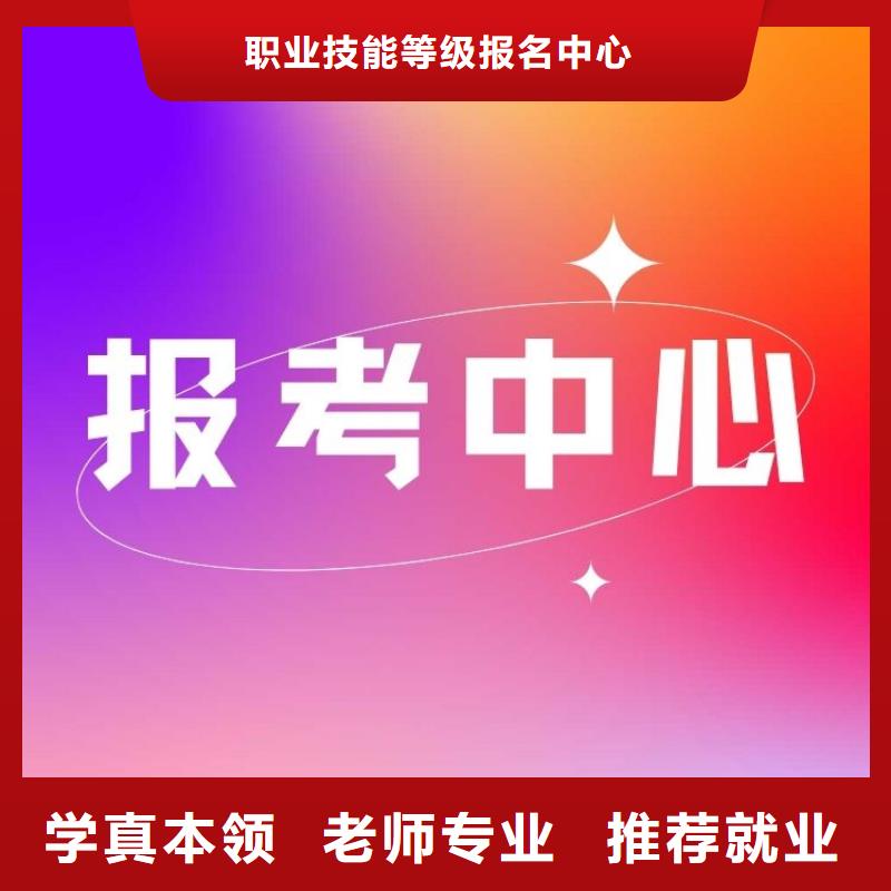职业技能新媒体运营师证报考课程多样