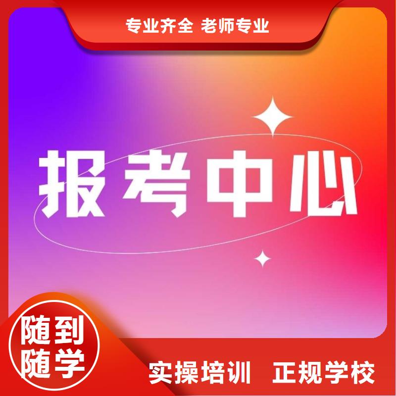 二手车评估师证报考官网上岗必备