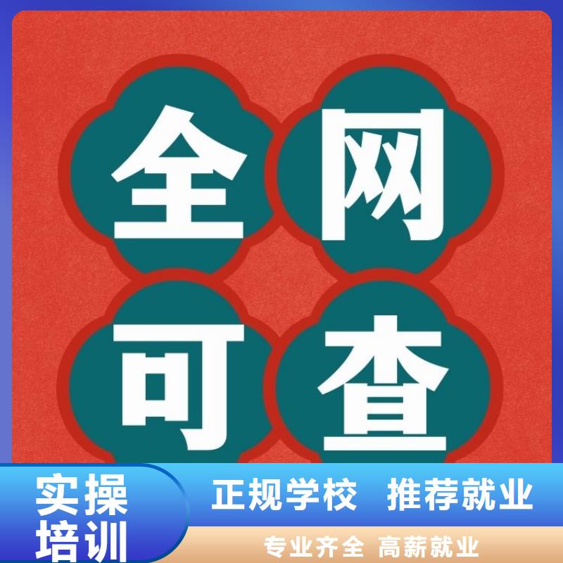 饲料配料混合工证全国统一报名入口上岗必备