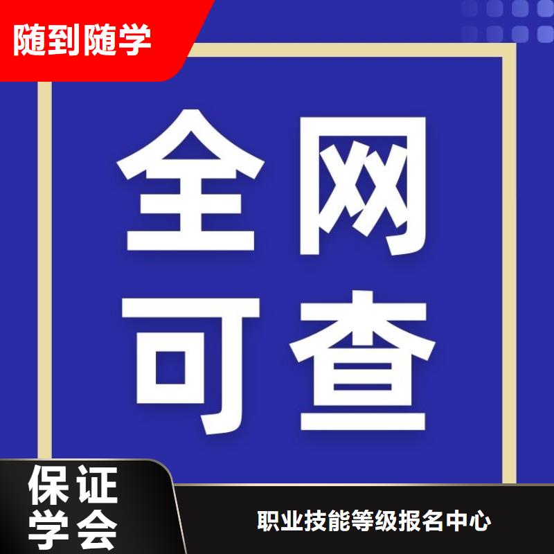 汽车保险公估师证报名中心全国报考咨询中心