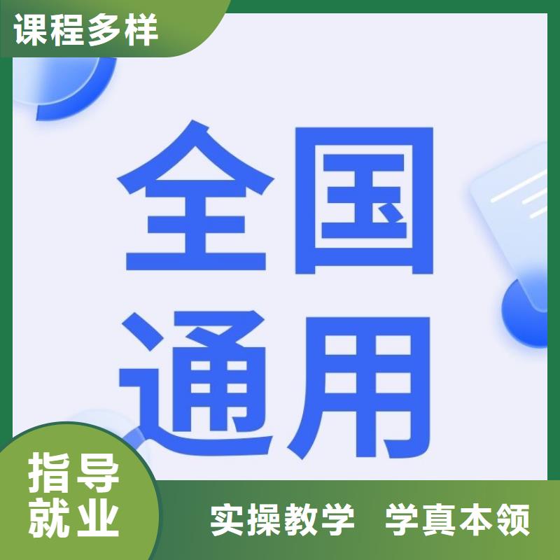 职业技能新媒体运营师证报考课程多样