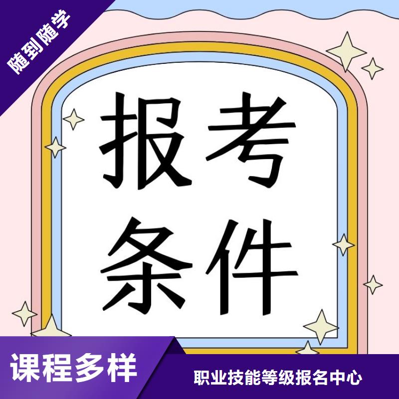 花卉工证报考条件及时间全国报考咨询中心