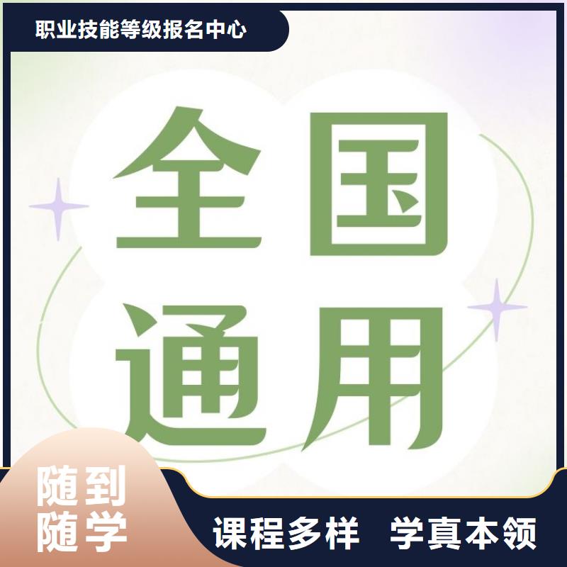汽车保险公估师证报名中心全国报考咨询中心