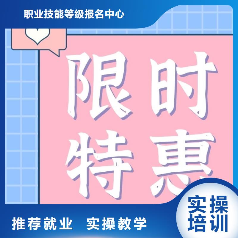 油毡生产工证全国统一报名入口全国报考咨询中心