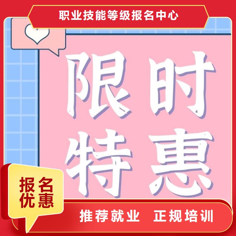 详述:心理咨询师正规报考入口轻松就业