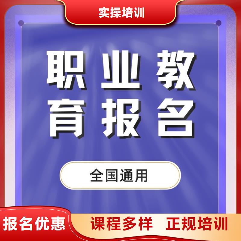 脊柱调衡师证怎么报考联网可查