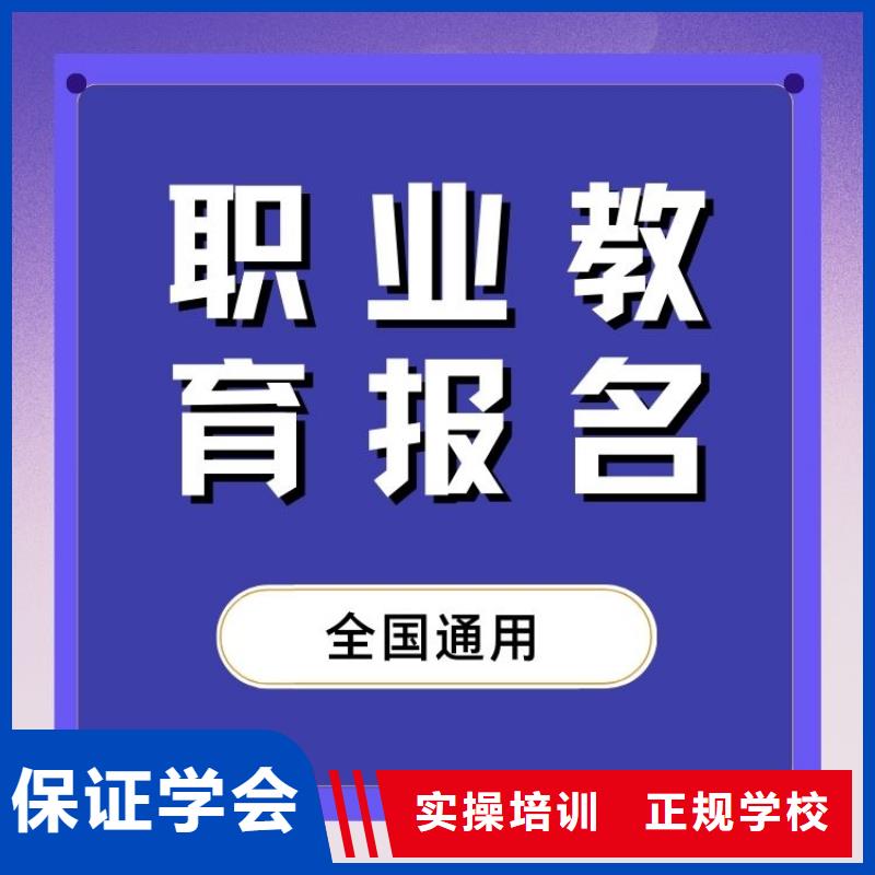 饲料配料混合工证全国统一报名入口上岗必备