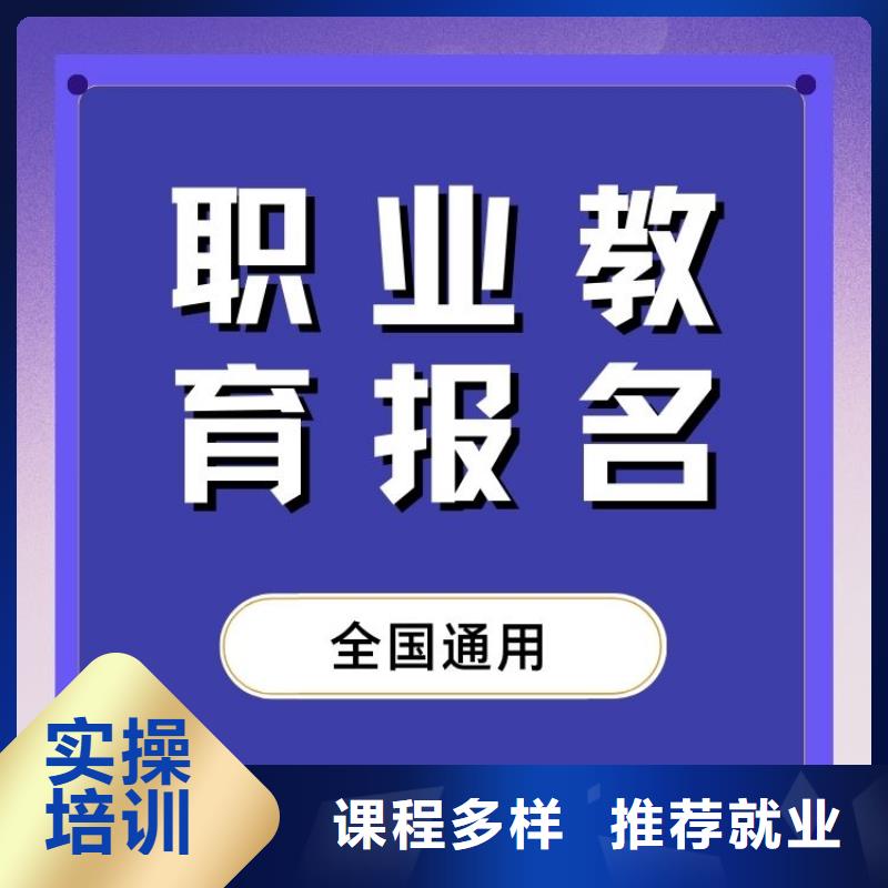 【职业技能】,报考管理师免费试学