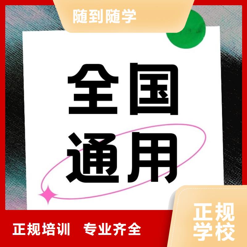 职业技能婚姻家庭咨询师证就业快