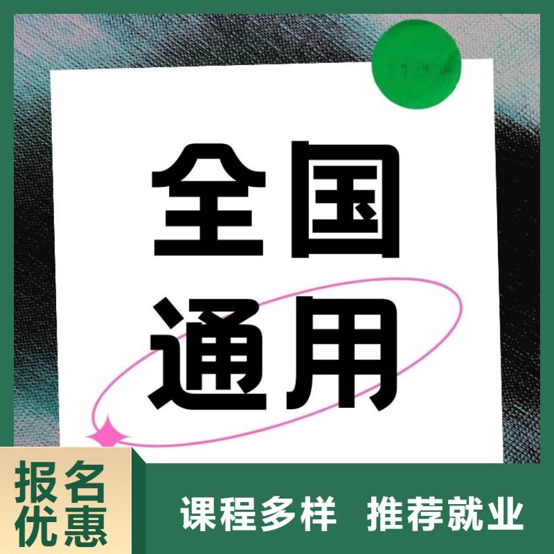 生产管理师证网上报名入口正规渠道