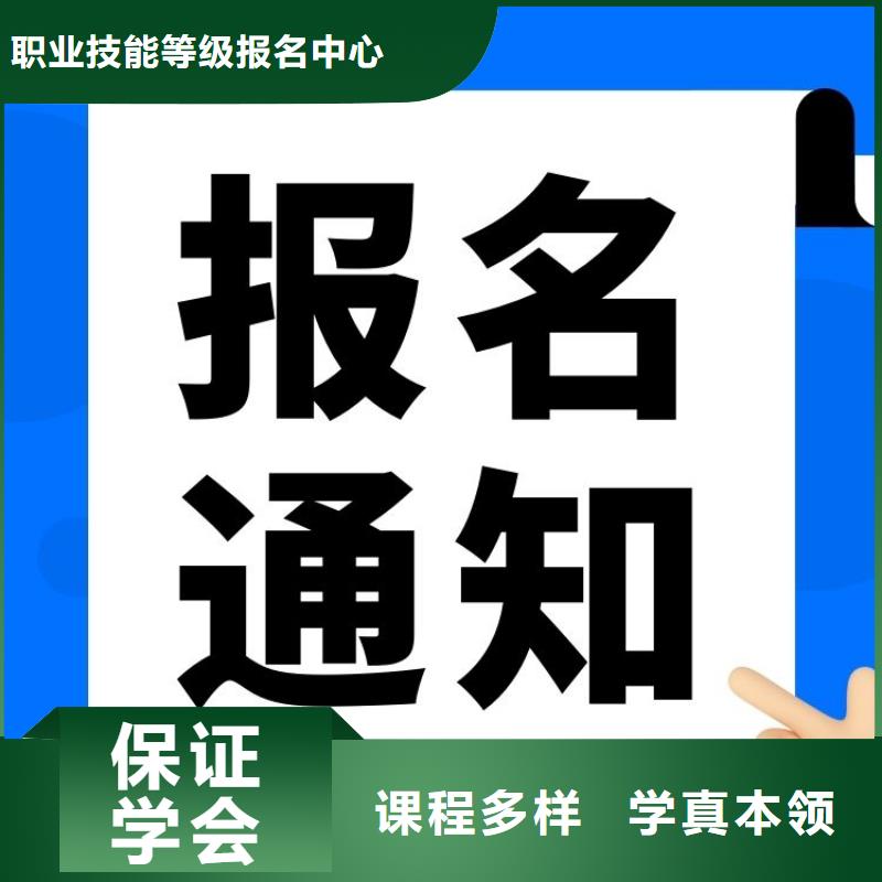 投资管理师证报名要求及条件正规报考机构