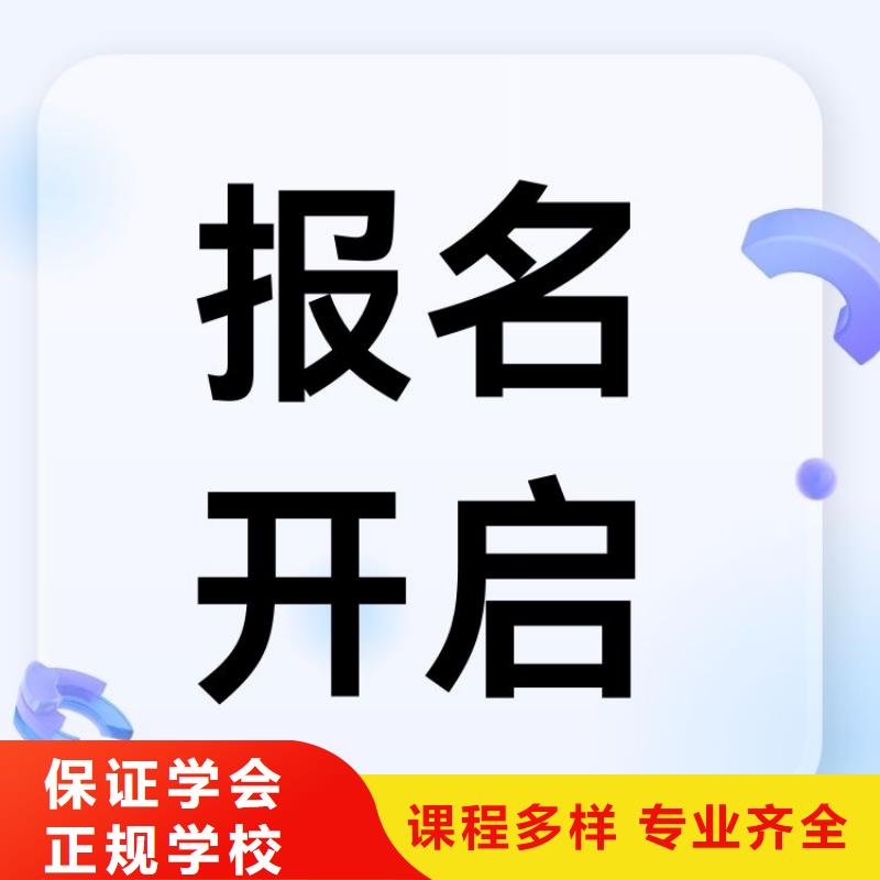 环卫粪便清理保洁工证报名时间轻松就业