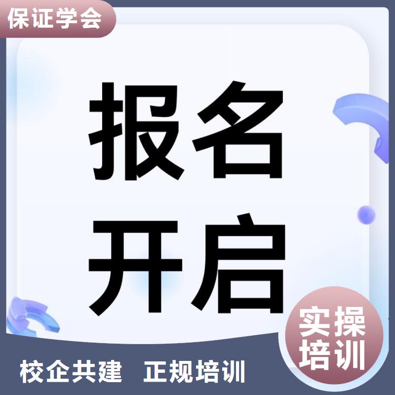 详述:心理咨询师正规报考入口轻松就业