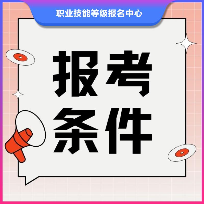 职业技能婚姻家庭咨询师证就业快