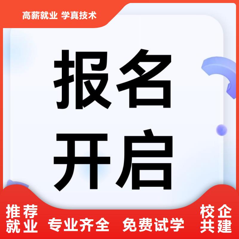好消息:心理咨询师证报名要求及条件快速下证