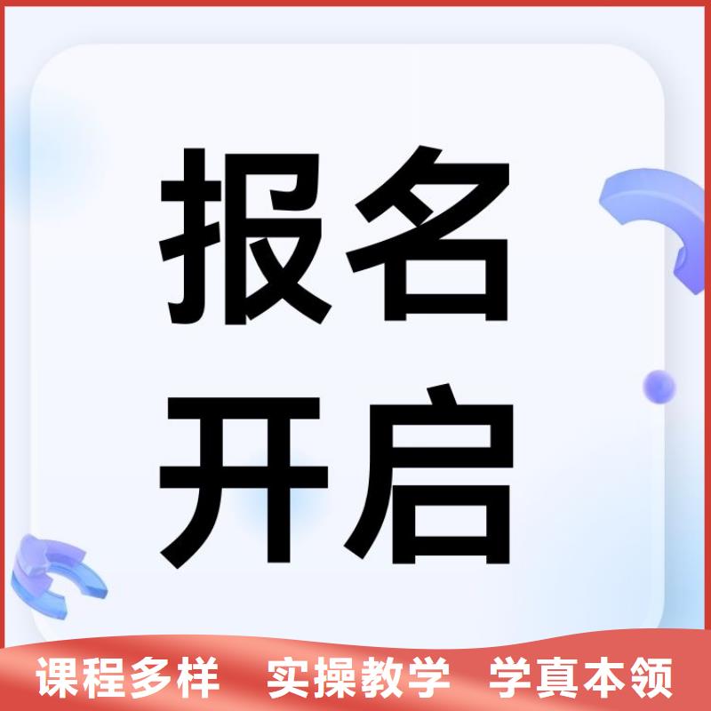 职业技能-企业人力资源管理师证报考条件正规学校