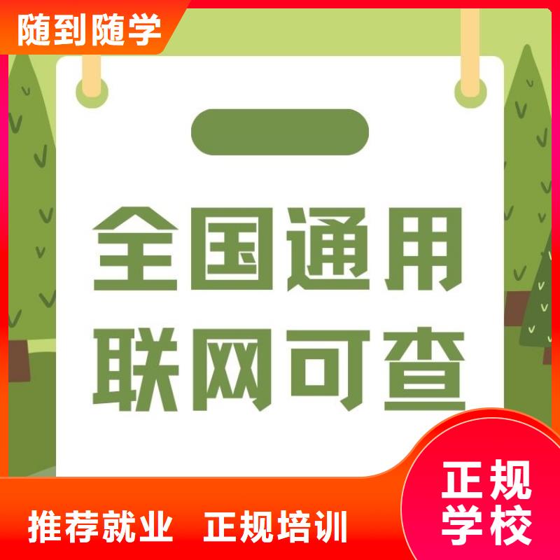职业技能婚姻家庭咨询师证报考就业不担心