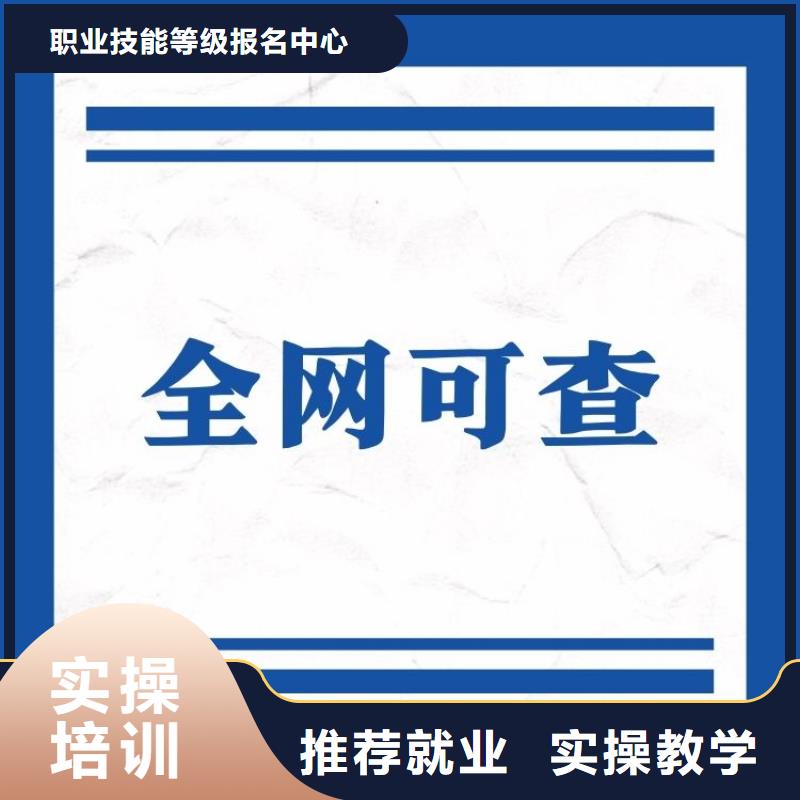 投资管理师证报名要求及条件正规报考机构