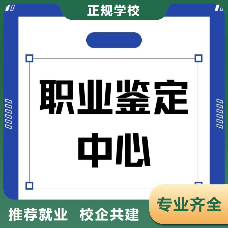 饲料配料混合工证全国统一报名入口上岗必备
