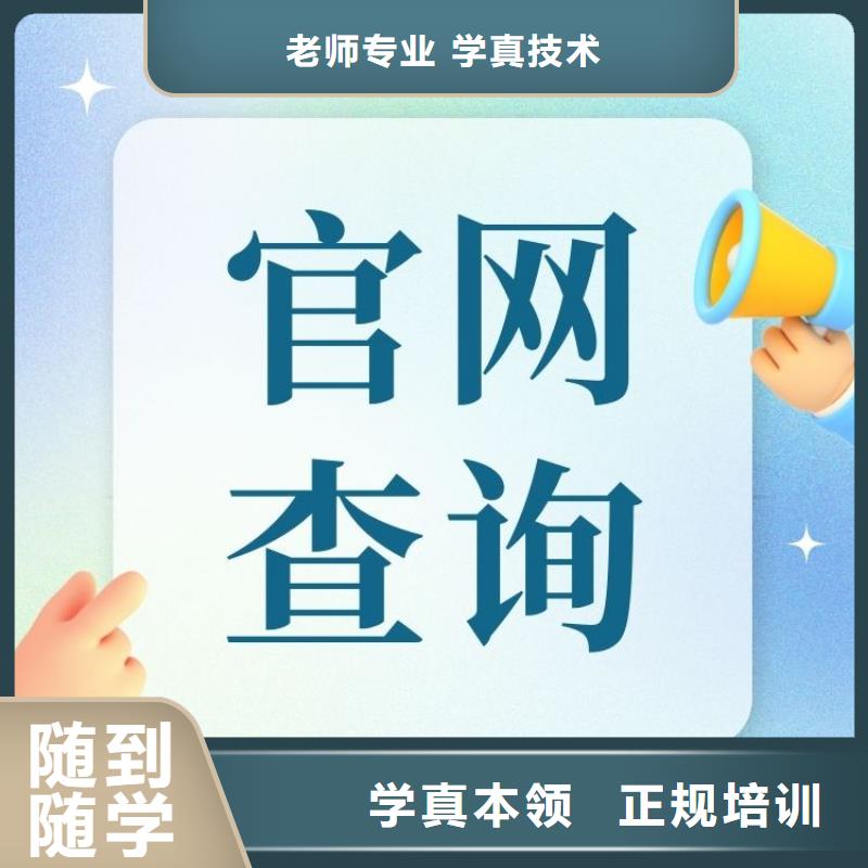 家具手工木工证有何用途联网可查