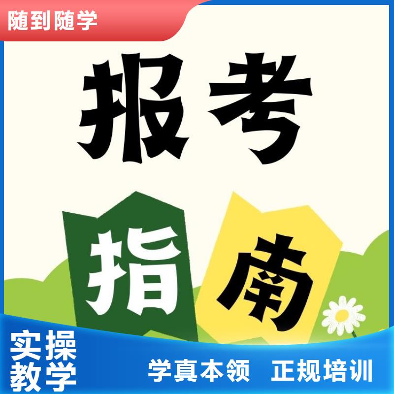 【职业技能】,报考管理师免费试学
