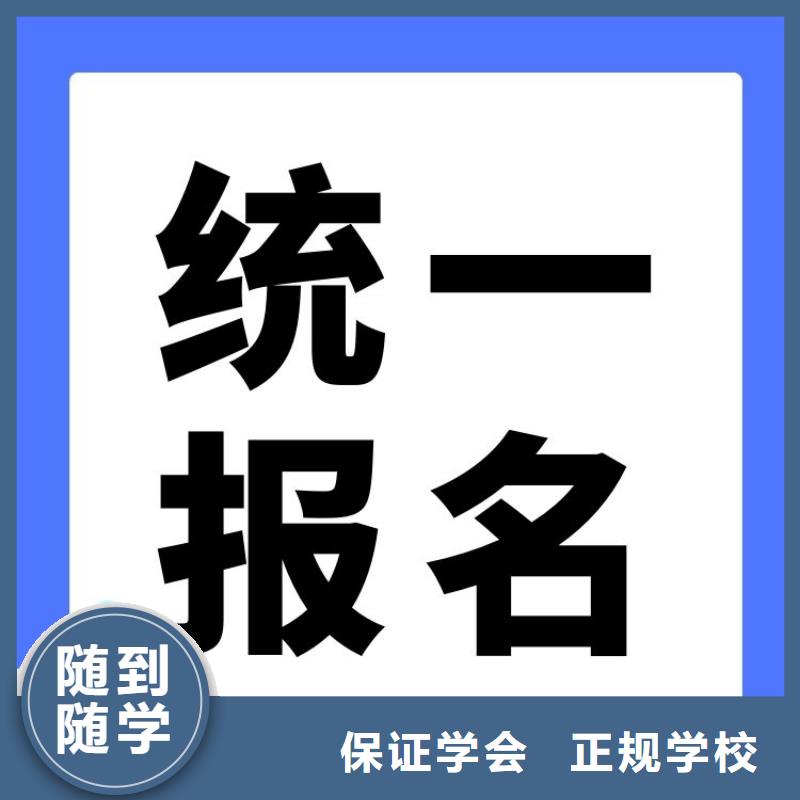 环卫粪便清理保洁工证报名时间轻松就业