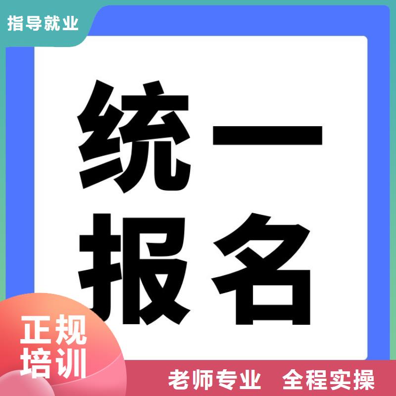 排水管道工证时间段