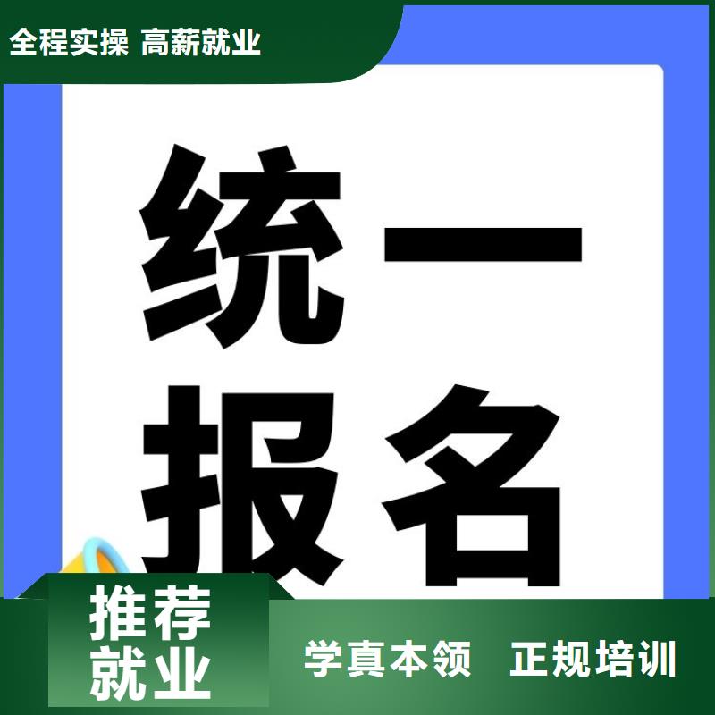 摄影师证有什么用全国报考咨询中心