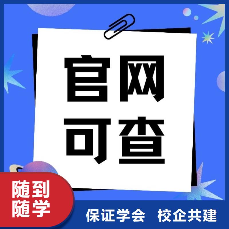 深度揭秘!货运从业资格证报考中心报考指南