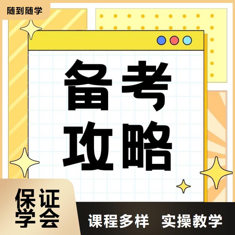 单位认可的心理咨询师报名条件正规渠道