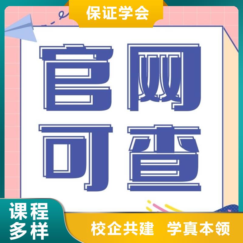 【职业技能】,报考管理师免费试学