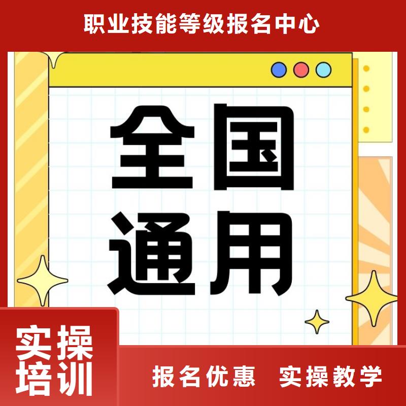 职业技能报考中医康复理疗师证指导就业