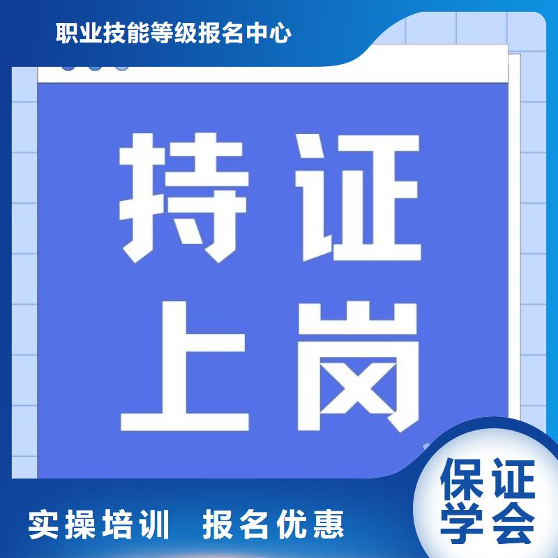 职业技能婚姻家庭咨询师证报考就业不担心