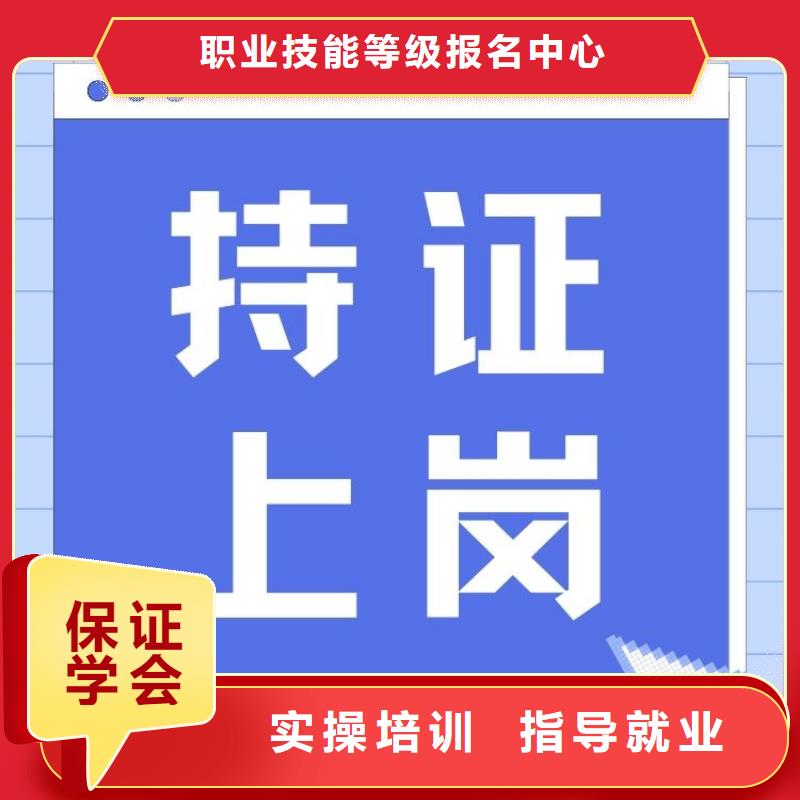 西式面点师证报名要求及时间报考指南