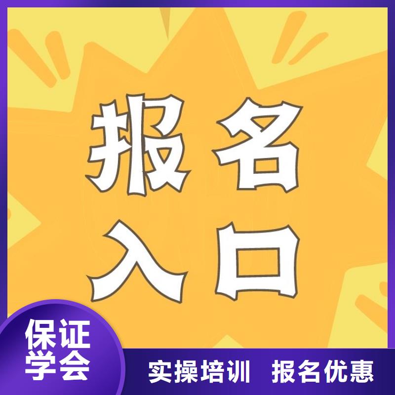 汽车保险公估师证报名中心全国报考咨询中心