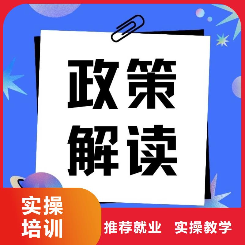 二手车评估师证报考官网上岗必备