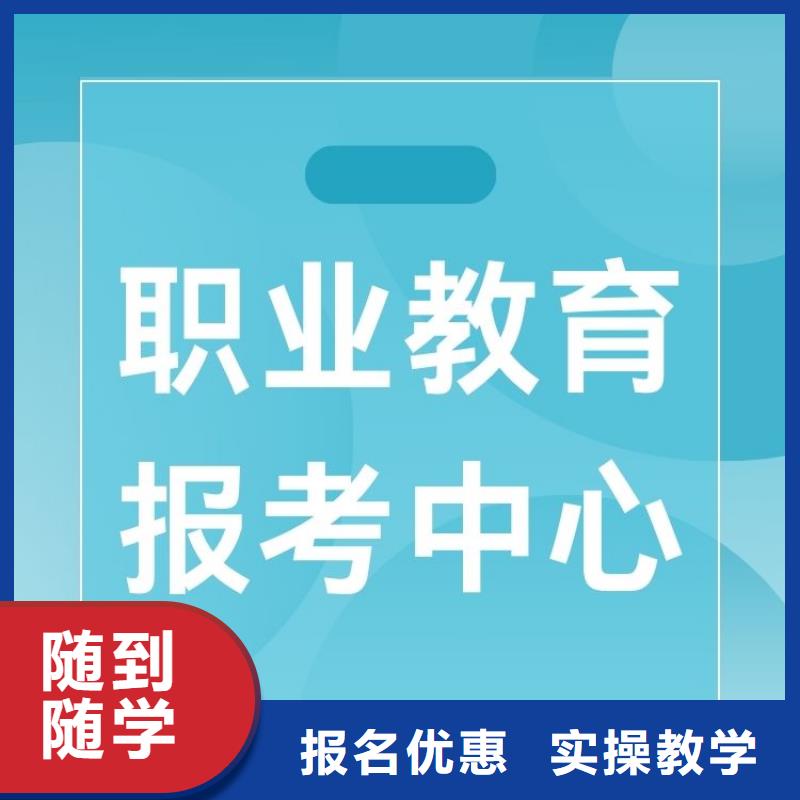 【职业技能】,报考管理师免费试学